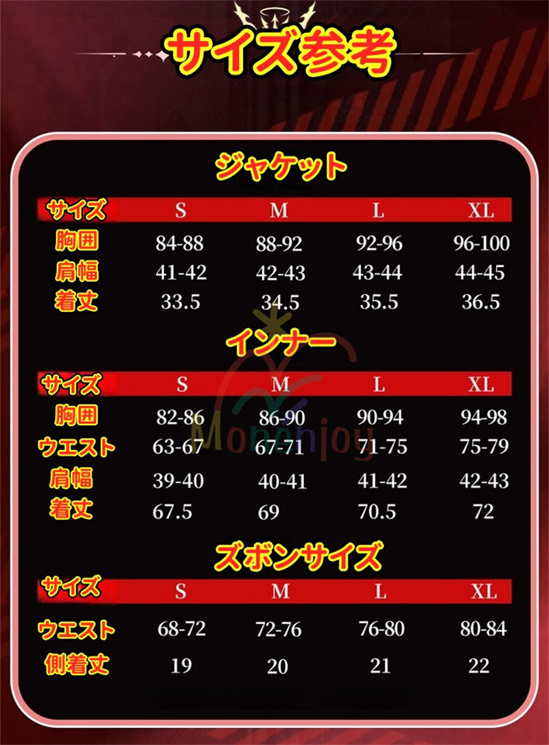 SM在庫あり。売り切れ次第終了 Monenjoy アークナイツ 新約エクシア コスプレ衣装　刺繍柄　3ｄ樹脂アクセサリー　 高再現度 戦闘服デザイン　 Exusiai the New Covenant