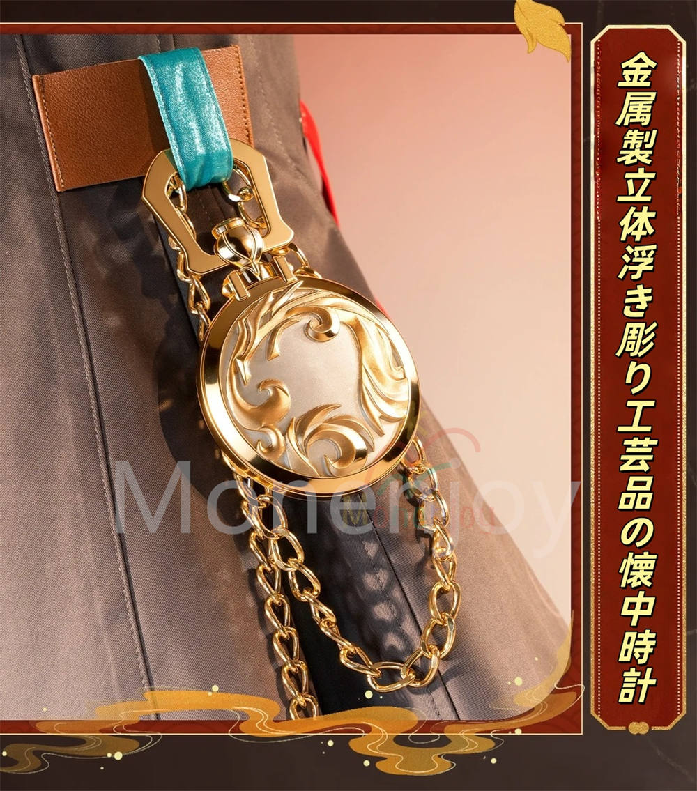 Monenjoy　崩壊スターレイル 開拓者　コスプレ衣装　飛雷乗雲　#二相楽園　COSPLAY　コスチューム　金属製パーツ MONENJOY