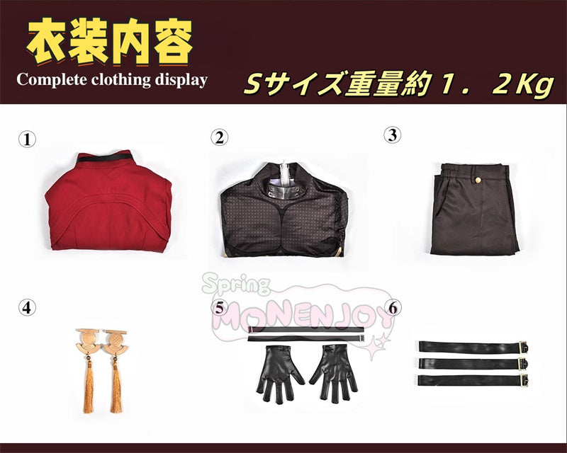 Monenjoy　崩壊スターレイル　 アーチャー　Fateコラボ　サーヴァント　コスプレ衣装　イベント　赤色 - Monenjoy