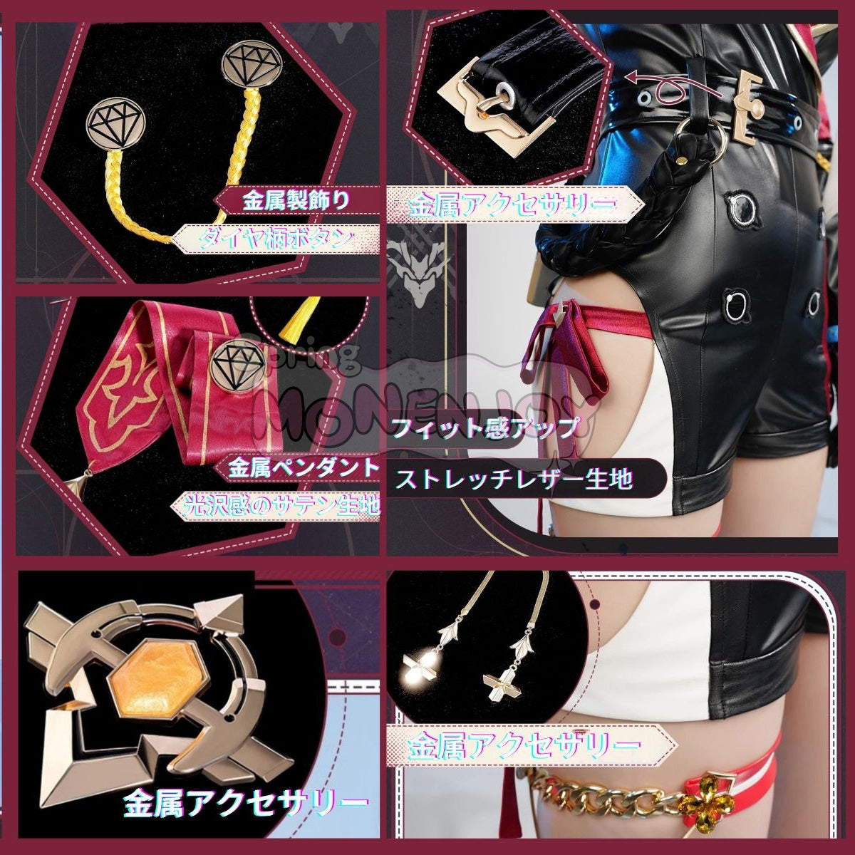 Monenjoy 崩壊スターレイル トパーズ コスプレ衣装　トパーズ&カブ 金属製パーツ　シューズカバー付　豪華衣装　イベントGS1221 - Monenjoy