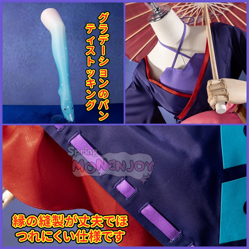 Monenjoy　超かぐや姫！ 月見ヤチヨ コスプレ衣装　ヘアアクセサリー付　コスチューム　和服　仮装　酒寄彩葉 　ぬいぐるみ＋和傘別途追加対応