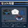 Monenjoy アークナイツ アーミヤ コスプレ衣装 高再現度 豪華仕様 コスチュームセット イベント・撮影用