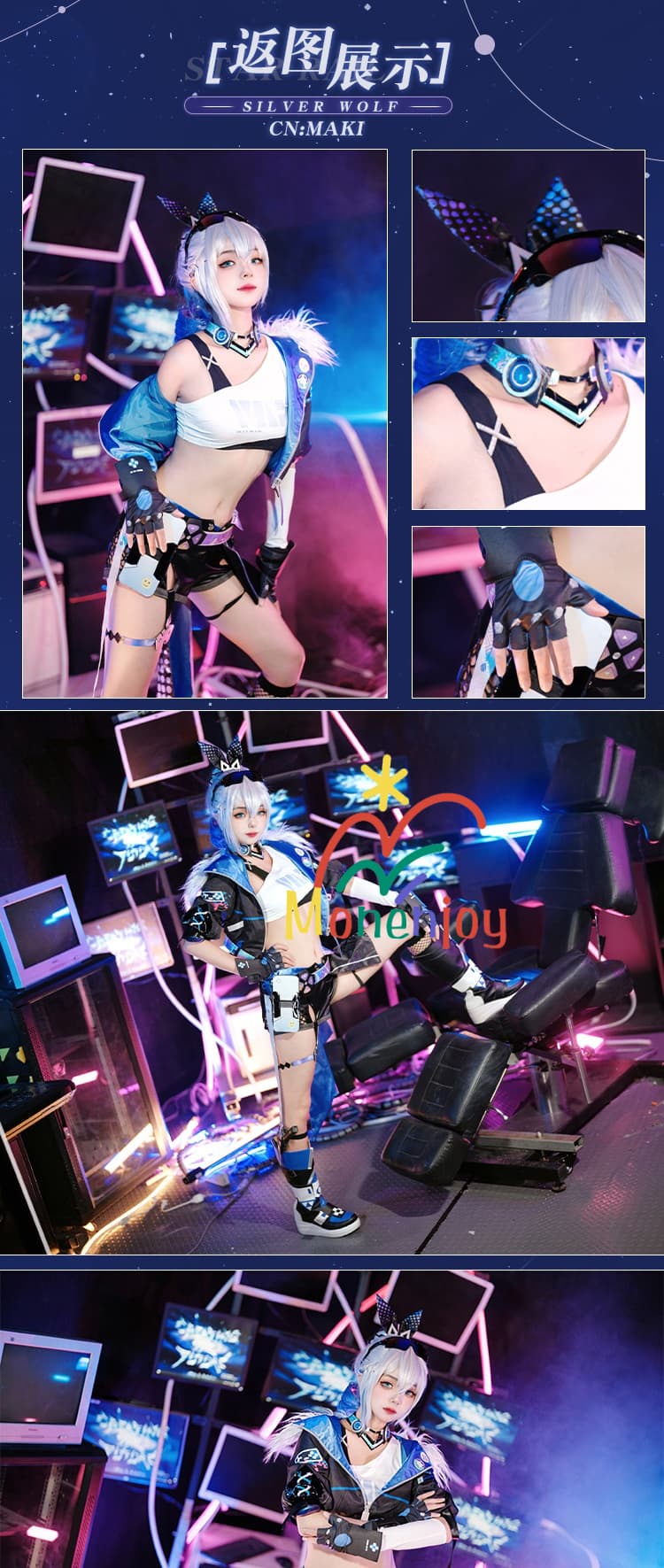 Monenjoy　崩壊：スターレイル　銀狼  コスプレ衣装　凄腕のハッカー　コスチューム　眼鏡付き　イベント　ハロウィン