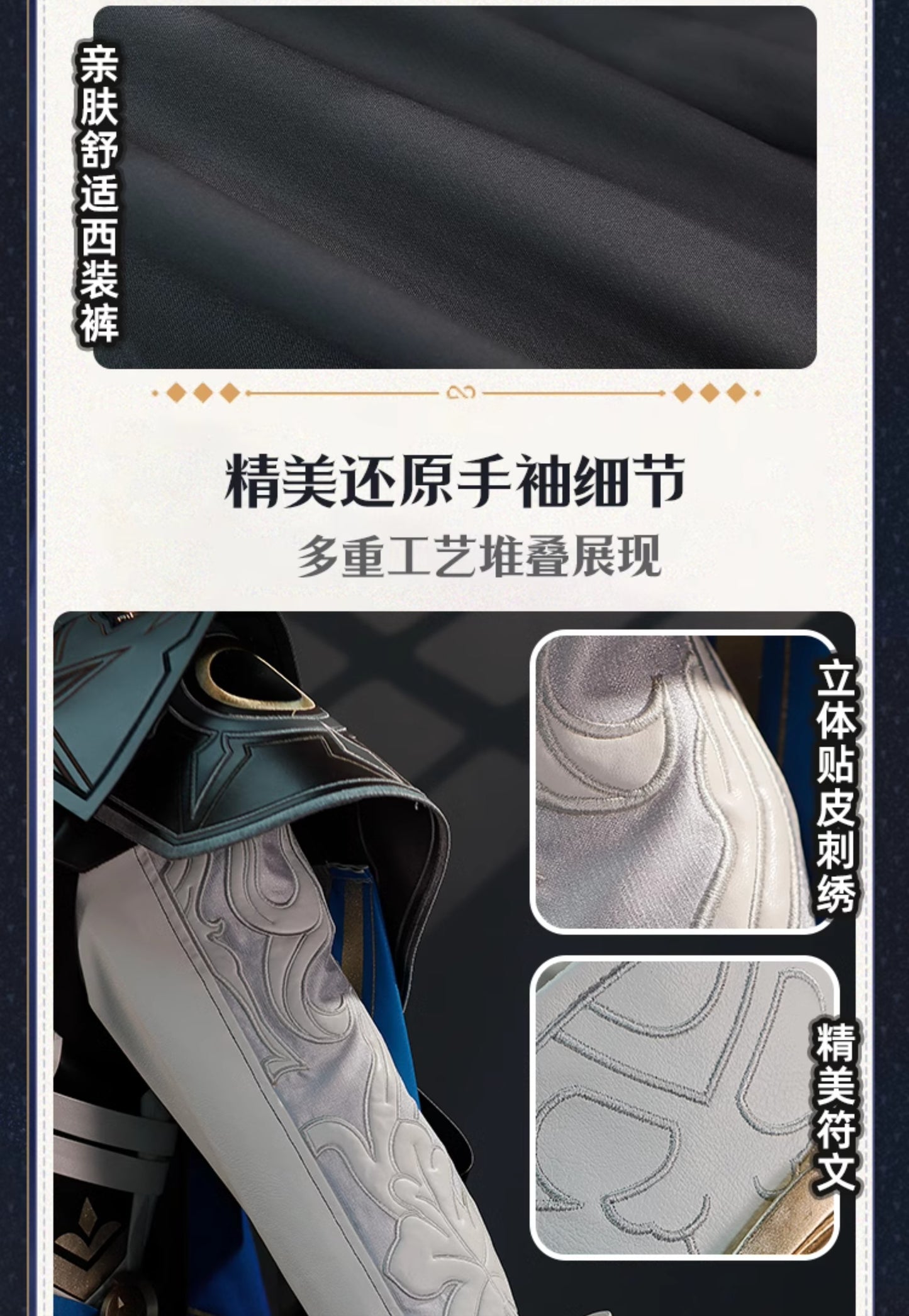 「予約販売2-3月在庫可能」Monenjoy 崩壊:スターレイル 白厄 ファイノン 　肩甲付　 タトゥーシール 贈り　파이논　コスプレ衣装　舞台服　カッコイイ　実物化　ハロウィン　 - Monenjoy