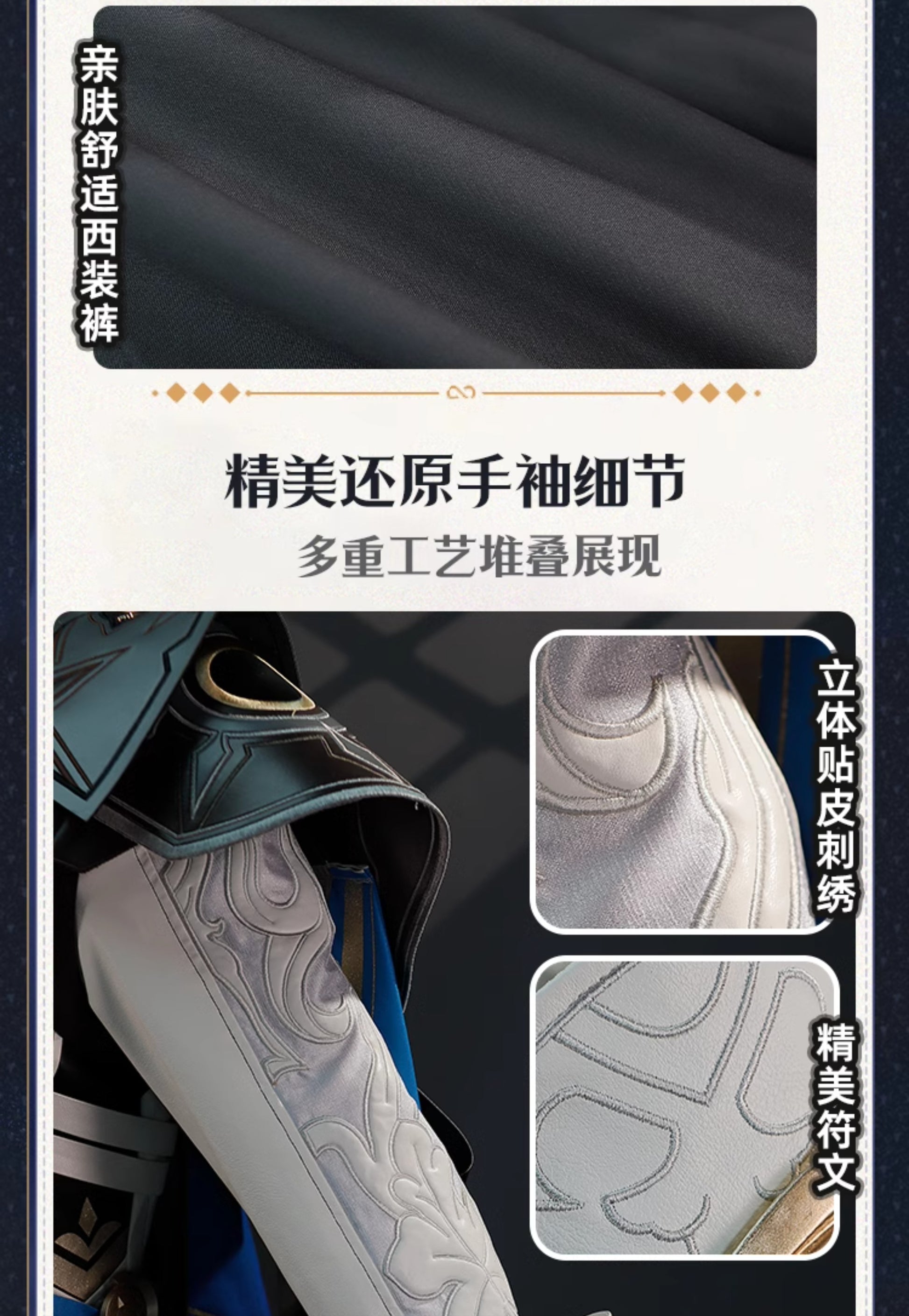 「予約販売2-3月在庫可能」Monenjoy 崩壊:スターレイル 白厄 ファイノン 　肩甲付　 タトゥーシール 贈り　파이논　コスプレ衣装　舞台服　カッコイイ　実物化　ハロウィン　 - Monenjoy