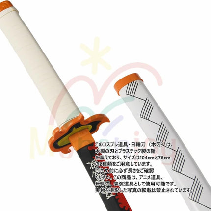 Monenjoy 鬼滅の刃　日輪刀 時透 無一郎 76cm 子供 手遊び 大正時代 サムライ 美術刀　ときとう むいちろう おもちゃ レプリカ 木製造 　イベント キッズ コスプレ道具 仮装 ハロウィン COS cosplay