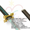 Monenjoy 鬼滅の刃　日輪刀 時透 無一郎 76cm 子供 手遊び 大正時代 サムライ 美術刀　ときとう むいちろう おもちゃ レプリカ 木製造 　イベント キッズ コスプレ道具 仮装 ハロウィン COS cosplay - Monenjoy