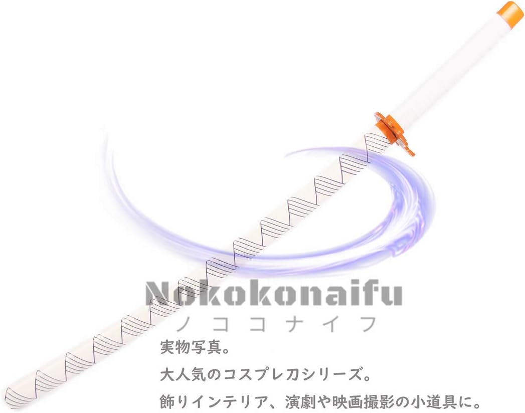 Monenjoy 日輪刀 鬼滅の剣 煉獄 杏寿郎 炎柱 色変わりの刀 赫刀 子供 ハロウィン 侍 剣 武器 レプリカ 軽量 おもちゃ お土産 おみやげ プレゼントクリスマス こどもの日 - Monenjoy