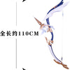 Monenjoy 原神　アモスの弓 コスプレ道具　樹脂製　110cm　極めて古い弓　Amos' Bow　イベント　武器　GS1194 - Monenjoy