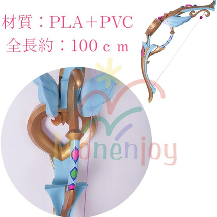 Monenjoy 原神 白雨心弦　コスプレ道具　はくうしんげん 弓 100cm PLA＋PVC材質 1:1レプリカ シグウィン モデル ハロウィン 舞台道具　