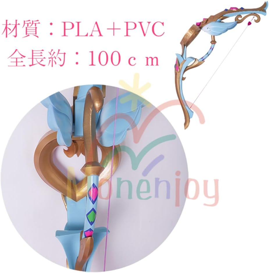 Monenjoy 原神 白雨心弦　コスプレ道具　はくうしんげん 弓 100cm PLA＋PVC材質 1:1レプリカ シグウィン モデル ハロウィン 舞台道具　 - Monenjoy