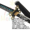 Monenjoy 鬼滅の刃　日輪刀 時透 無一郎 76cm 子供 手遊び 大正時代 サムライ 美術刀　ときとう むいちろう おもちゃ レプリカ 木製造 　イベント キッズ コスプレ道具 仮装 ハロウィン COS cosplay - Monenjoy