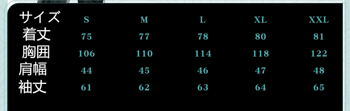Monenjoy　鳴潮 (Wuthering Waves)　コスチューム　忌炎（きえん）　同人服　コラボIP限定版　イヤリング付　めいちょう　コスプレ衣装　イベント　仮装　ハロウィン　 - Monenjoy