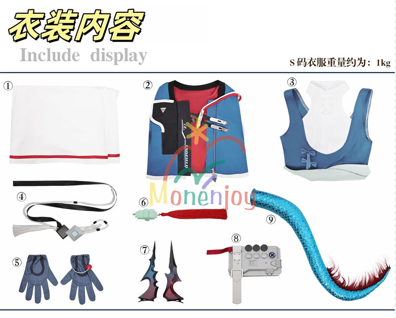 Monenjoy アークナイツ：エンドフィールド  陳千語　コスプレ衣装　 チェン・チェンユー コスチューム　イベント　尻尾＋角付