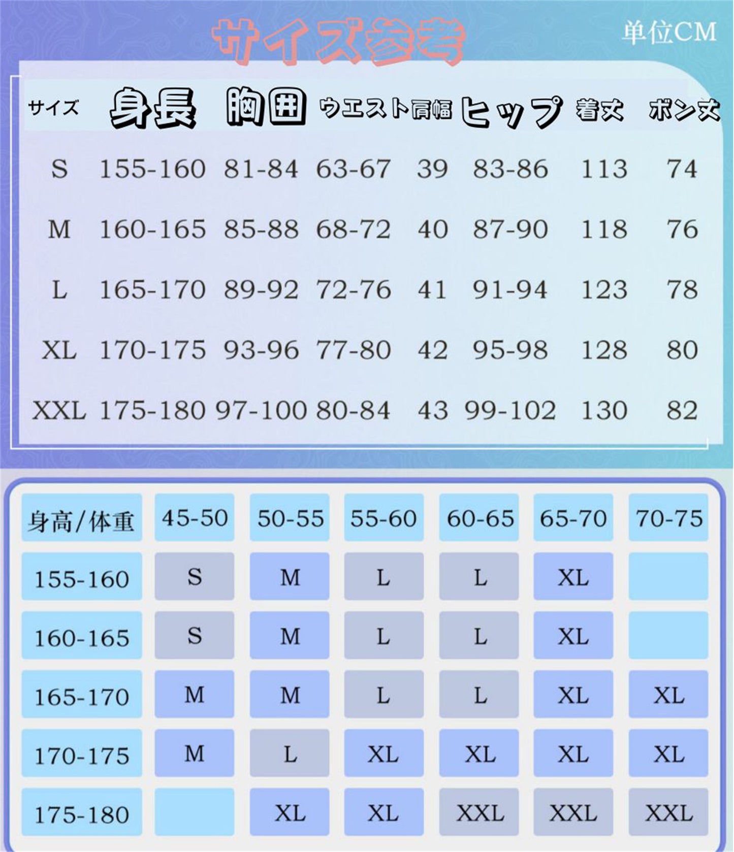 崩壊スターレイル 彦卿　げんきょう 衣装 舞台服　刺繍生地　花紋生地　コスチューム　変装　イベント　仮装　花火大会　学園祭　COS　イベント祈願「残火変相」 - Monenjoy