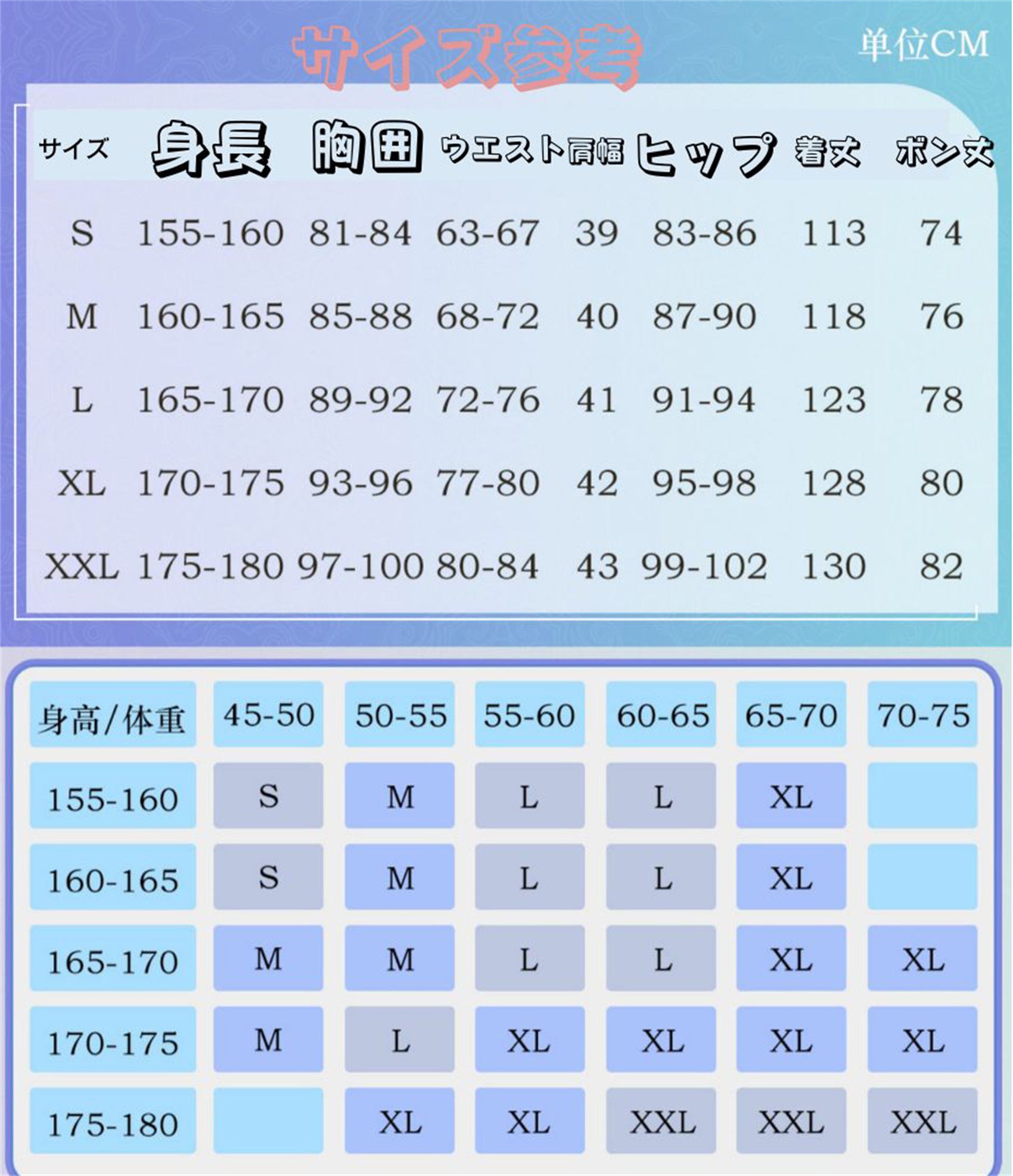 崩壊スターレイル 彦卿　げんきょう 衣装 舞台服　刺繍生地　花紋生地　コスチューム　変装　イベント　仮装　花火大会　学園祭　COS　イベント祈願「残火変相」 - Monenjoy