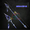 Monenjoy 原神 フリンズ / Flins  血染めの荒れ地  闇影と灯り 長槍 コスプレ道具　200cm　武器モデル　PU製ナド・クライの「ライトキーパー   Bloodsoaked Ruins  Luna I