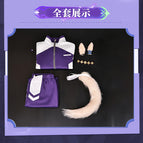 S / 上下セット＋尻尾