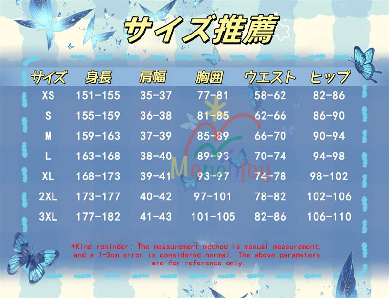 Monenjoy　ホロライブ　兎田 ぺこら　コスプレ衣装　ライブ服　イベント　ホロライブ3期生　YouTuber　