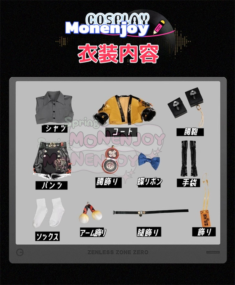 Monenjoy　ゼンレゼンレスゾーンゼロ　フーフー　コスプレ衣装　橘福福　ロリータ風　ゼンゼロ／ZZZ　イベントGS1395 - Monenjoy