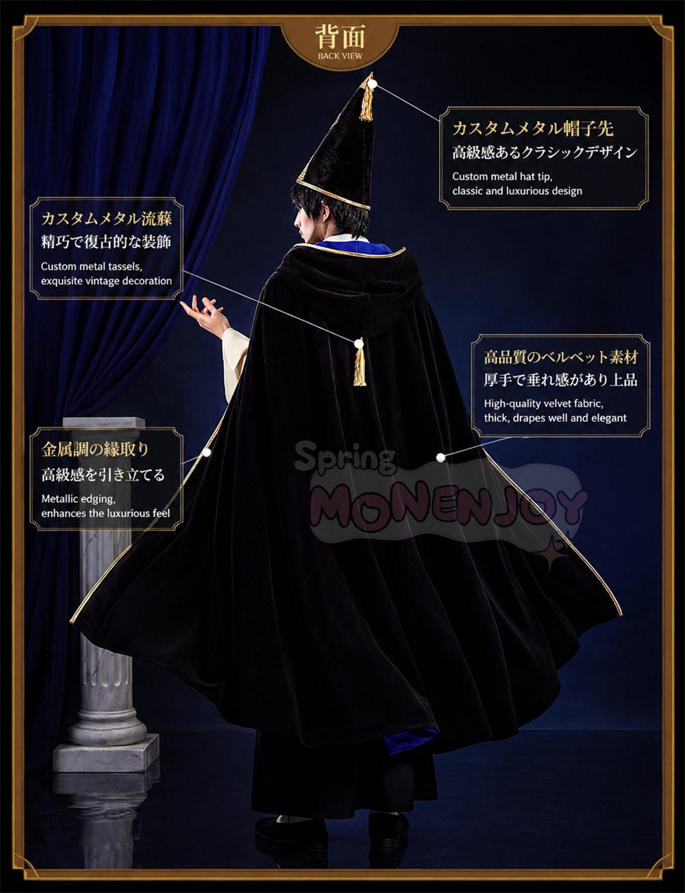 Monenjoy　とんがり帽子のアトリエ オルーギオ コスプレ衣装魔法使い 帽子付　ウィッグ追加対応　ハロウィン舞台対応 MONENJOY