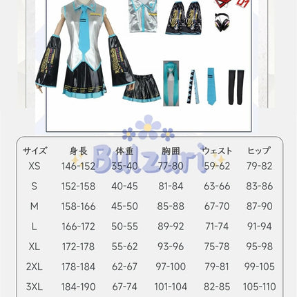 Monenjoy 初音ミク コスプレ衣装 グレー miku 公式コスチューム  ウィッグ付き 髪飾り ヘッドホン 合皮 レザー タトゥーシール 大人 歌姫 舞台服 コスチュームセット 可愛い おしゃれ