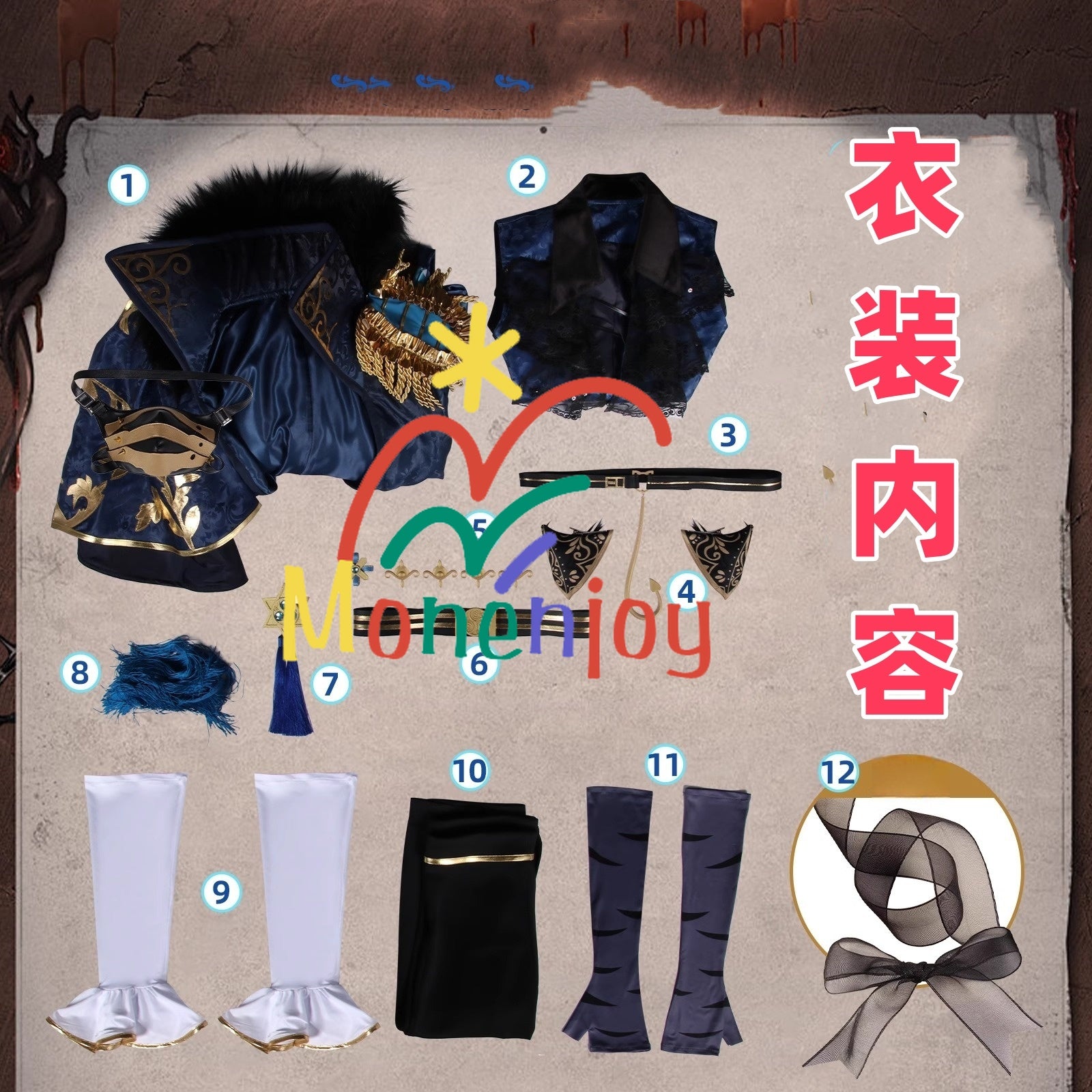 Monnejoy アイデンティティ5　隠者　【UR】首席顧問　コスプレ衣装　衣装　第五人格/IdentityV　コスチューム　イベント　仮装　ハロウィン - Monenjoy
