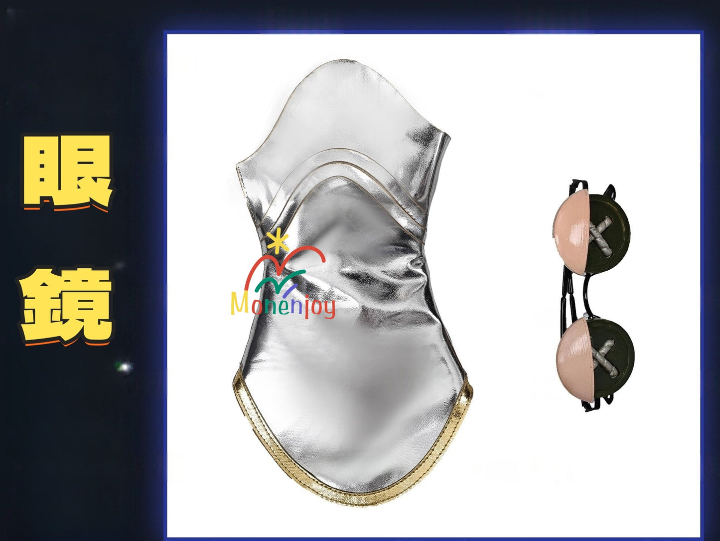 Monenjoy 第五人格 騎士 コスプレ衣装　ボタンメガネ付き コスチュームセットアイデンティティ5 リチャード・スターリング　おしゃれ 　cosplay　GS1201　 - Monenjoy