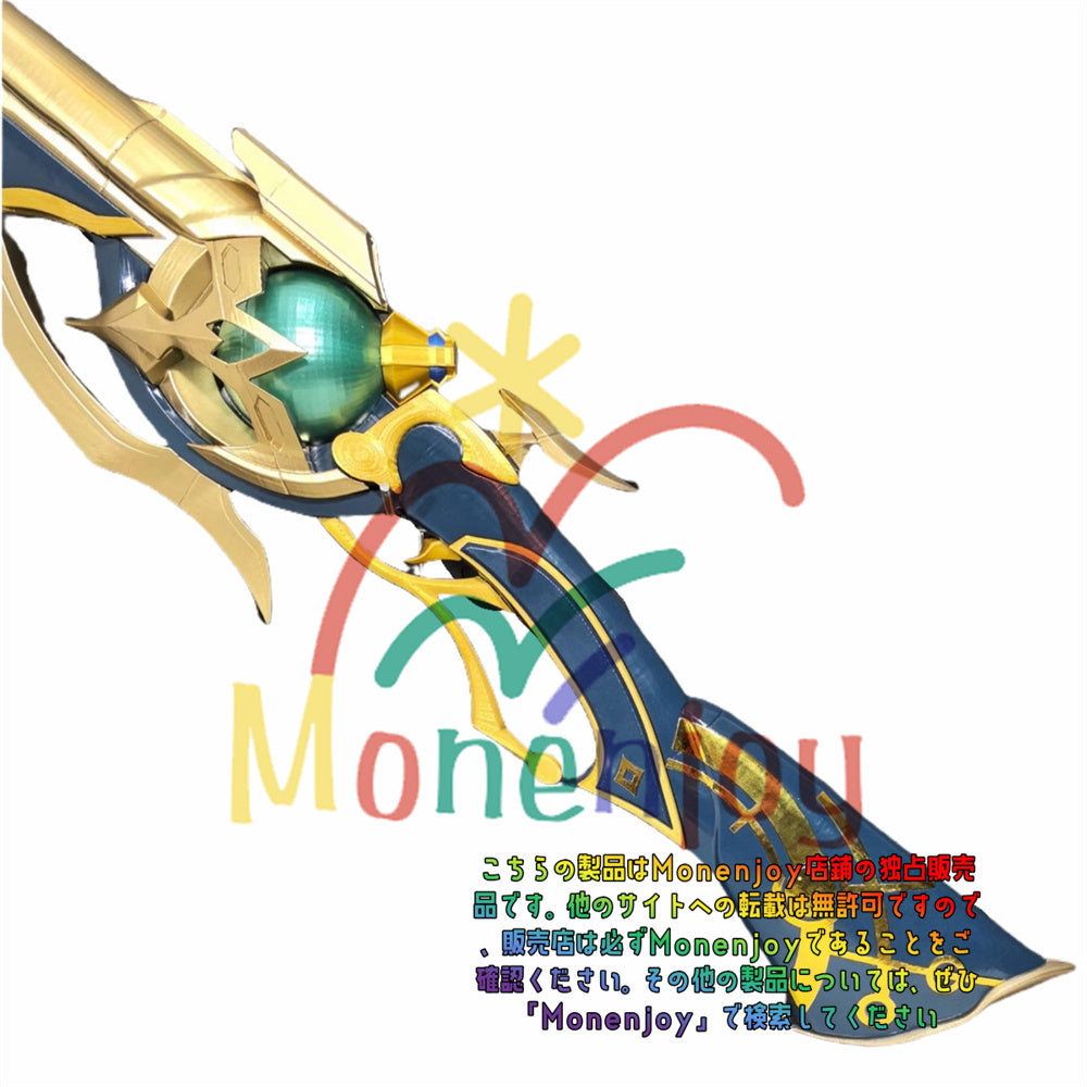 Monenjoy　崩壊スターレイル　 アナイクス　銃のレプリカ　 コスプレ道具　武器レプリカ　樹脂＋PLA＋PVC製 - Monenjoy