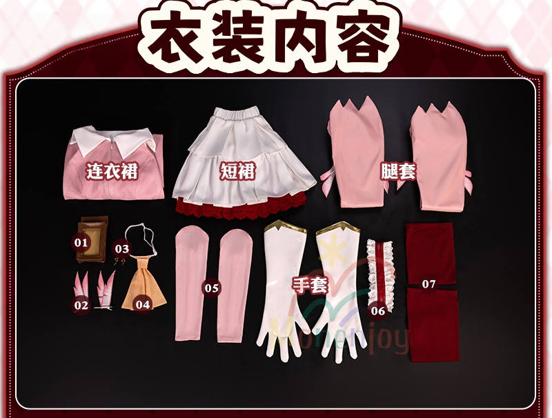 Monenjoy　Fate/kaleid liner プリズマ☆イリヤ　イリヤ　コスプレ衣装　イリヤスフィール・フォン・アインツベルン　コスチューム　Illyasviel von Einzbern　戦闘服　ワンピース　ピンク色