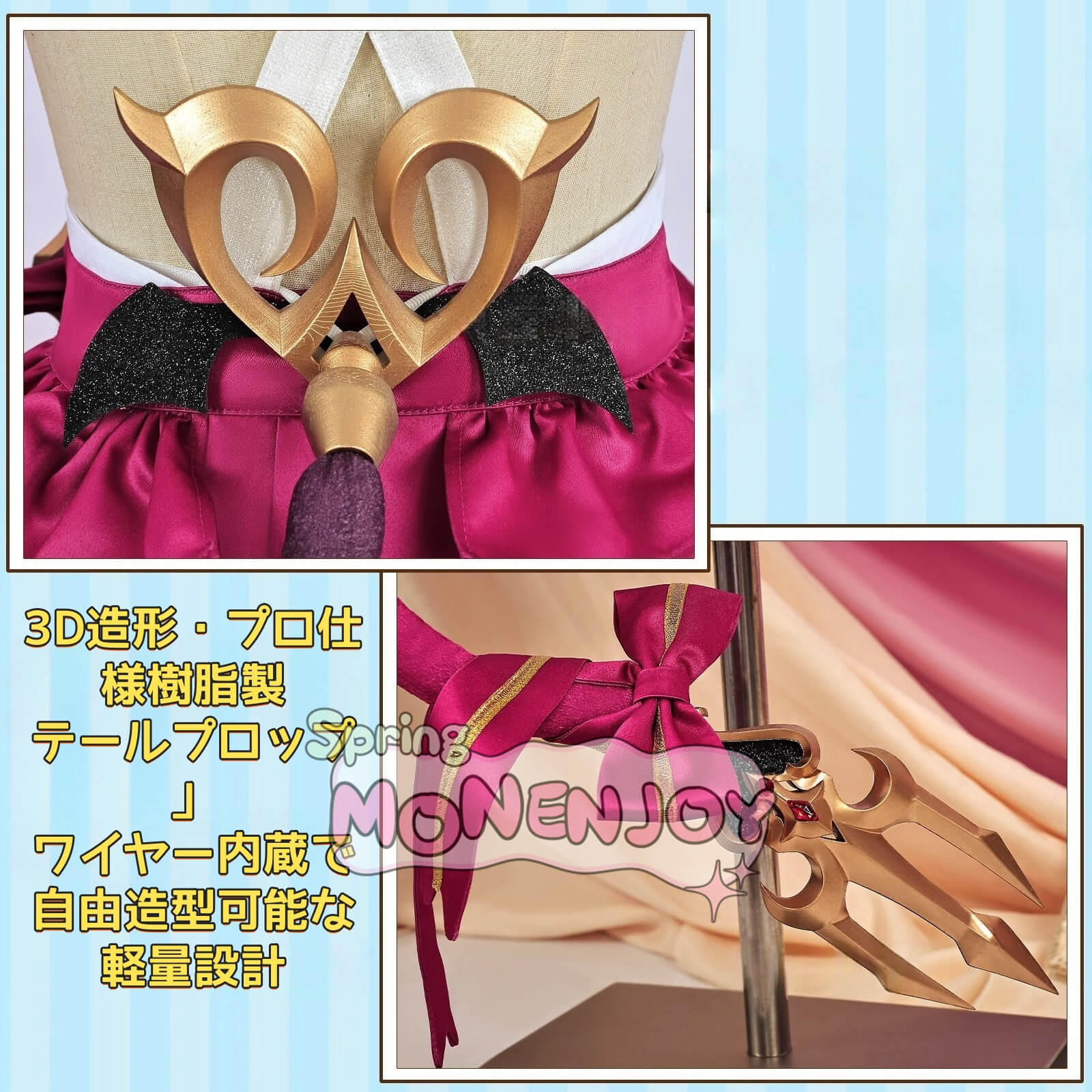 Monenjoy 原神 Escoffier エスコフィエ コスプレ衣装　3d樹脂尻尾付　イベント　絢爛のフレーバー　Genshin Impact　コスチュームGS1426　 - Monenjoy