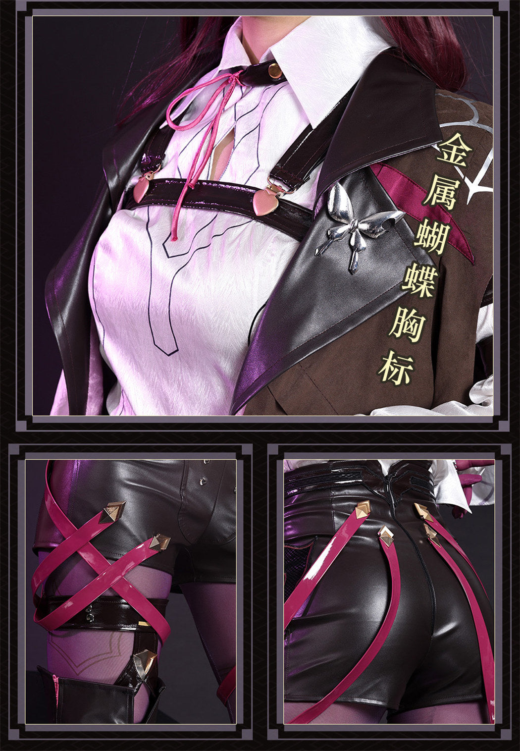 Monenjoy　崩壊スターレイル　カフカ　コスプレ衣装　イベント　仮装　人工革生地　豪華アクセサリー　GS1223 - Monenjoy