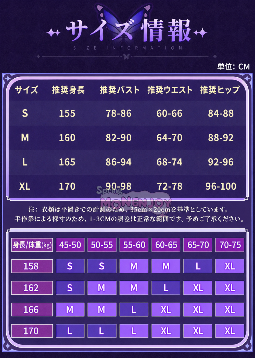 Monenjoy　崩壊スターレイル　キャストリ　 儚き夢の舞 - キャストリス専用オリジナル礼服 ドレス　合金パーツ　豪華生地　イベント舞台対応 MONENJOY