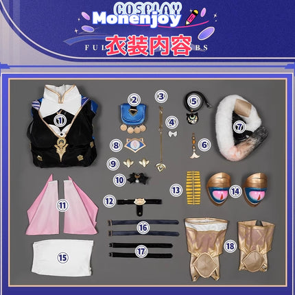 Monenjoy 崩壊スターレイル サフェル コスプレ衣装　コスチューム　セファリア Cifera 腿カバー付　尻尾付　豪華アクセサリー　GS1218 - Monenjoy