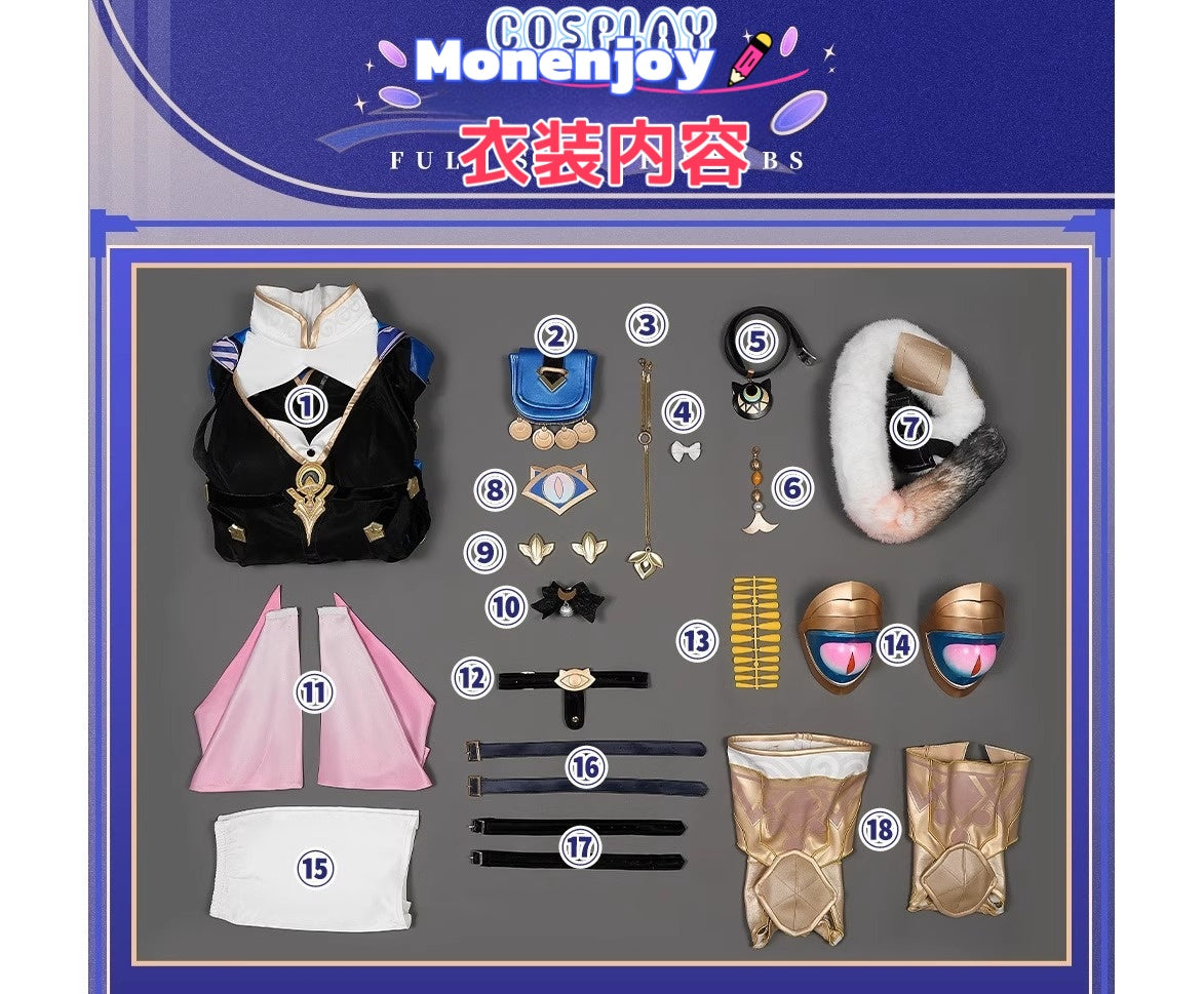 Monenjoy 崩壊スターレイル サフェル コスプレ衣装　コスチューム　セファリア Cifera 腿カバー付　尻尾付　豪華アクセサリー　GS1218 - Monenjoy