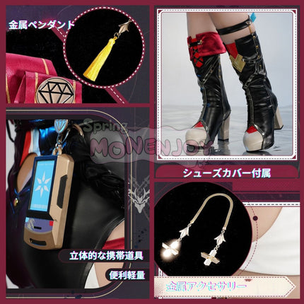 Monenjoy 崩壊スターレイル トパーズ コスプレ衣装　トパーズ&カブ 金属製パーツ　シューズカバー付　豪華衣装　イベントGS1221 - Monenjoy
