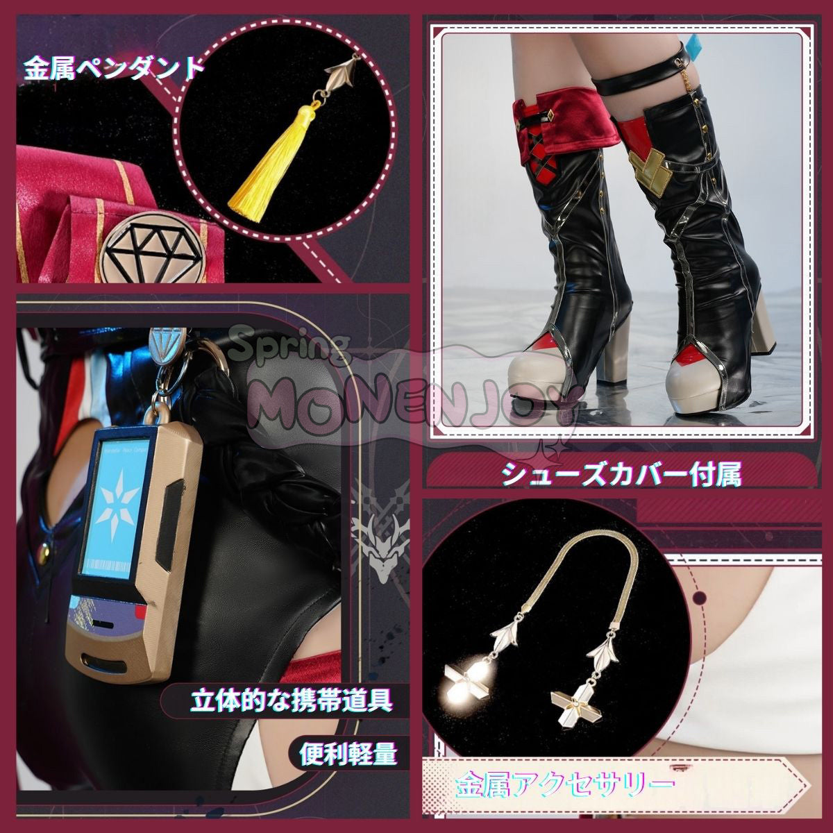 Monenjoy 崩壊スターレイル トパーズ コスプレ衣装　トパーズ&カブ 金属製パーツ　シューズカバー付　豪華衣装　イベントGS1221 - Monenjoy
