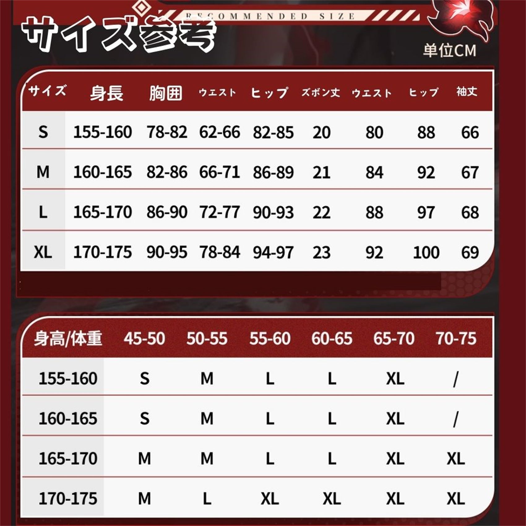 Monenjoy　崩壊スターレイル　黄泉　集真赤　舞台服　刺繍生地　花紋生地　コスチューム　変装　イベント　仮装　花火大会　学園祭　COS　 - Monenjoy