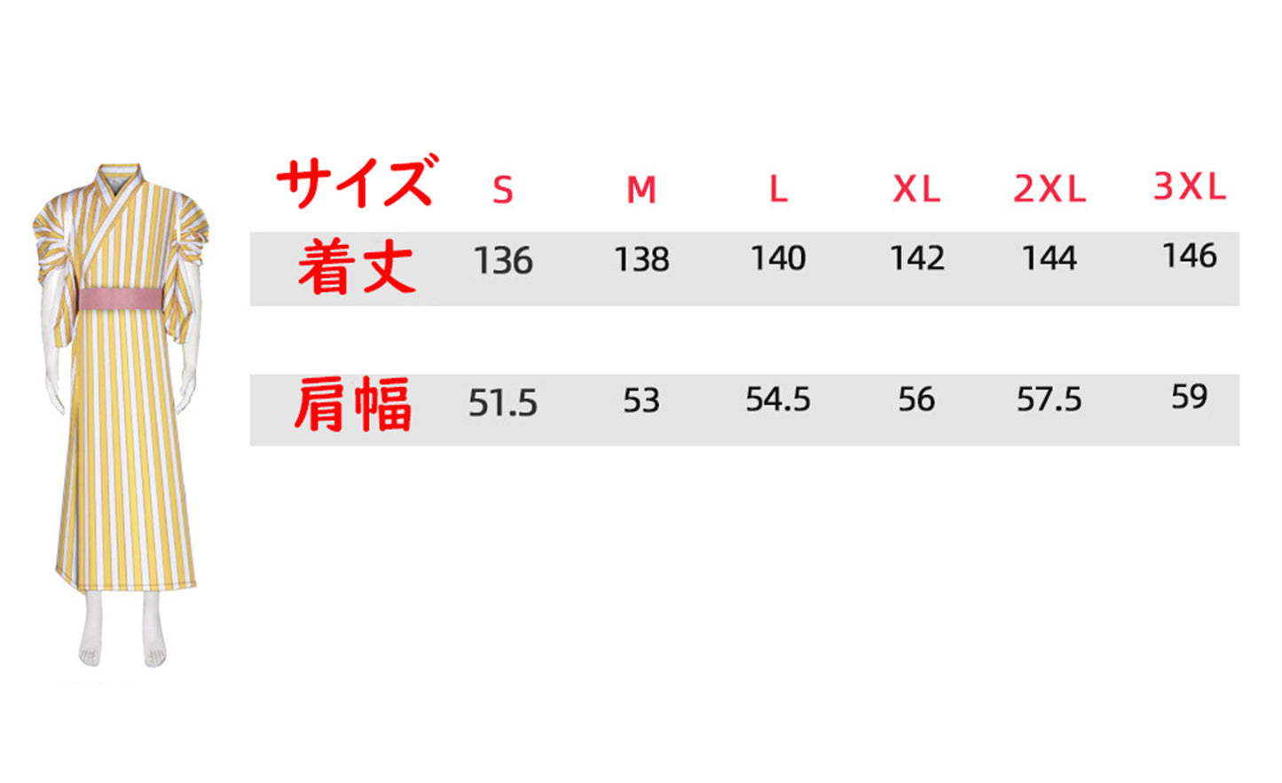 Monenjoy ONEPIECE サンジ　浴衣　海賊団 ワノ国編 　衣装　黄色　かっこいい　コスチューム　少年漫画　COS　ハロウィン　舞台衣装　学園祭　クリスマス　イベント - Monenjoy