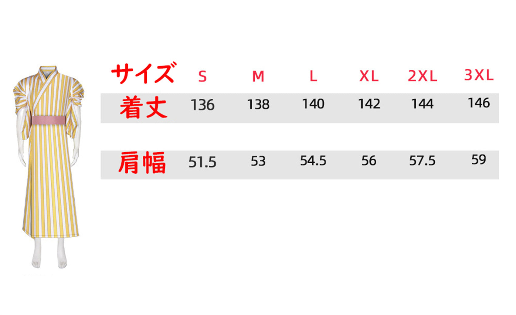 Monenjoy ONEPIECE サンジ　浴衣　海賊団 ワノ国編 　衣装　黄色　かっこいい　コスチューム　少年漫画　COS　ハロウィン　舞台衣装　学園祭　クリスマス　イベント - Monenjoy