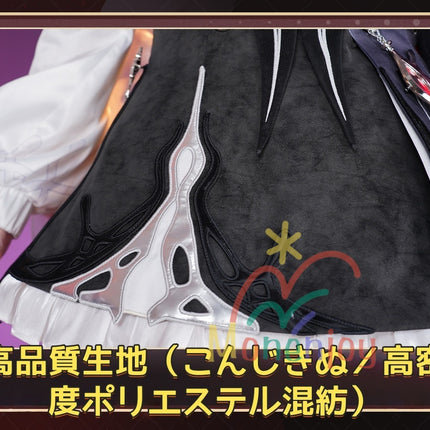Monenjoy　崩壊スターレイル　長夜月　コスプレ衣装　記憶なのか　金属製パーツ　三月なのか　靴カバー付き　黄金裔　オロニクス　コスチュームGS1942