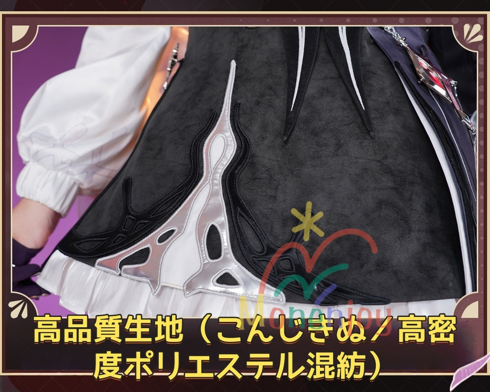Monenjoy　崩壊スターレイル　長夜月　コスプレ衣装　記憶なのか　金属製パーツ　三月なのか　靴カバー付き　黄金裔　オロニクス　コスチュームGS1942