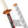 Monenjoy 鬼滅の刃　日輪刀 時透 無一郎 76cm 子供 手遊び 大正時代 サムライ 美術刀　ときとう むいちろう おもちゃ レプリカ 木製造 　イベント キッズ コスプレ道具 仮装 ハロウィン COS cosplay - Monenjoy