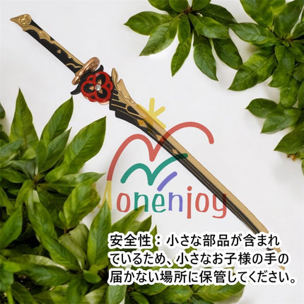 Monenjoy 原神　ミニチュア フィヨルドの歌 フータオ(胡桃) モデル 槍 長柄武器 22cm ミニ武器 おもちゃ 卓上装備品 コスプレグッズ 1/6ver 合金製 塗装済み完成品フィギュア周 - Monenjoy