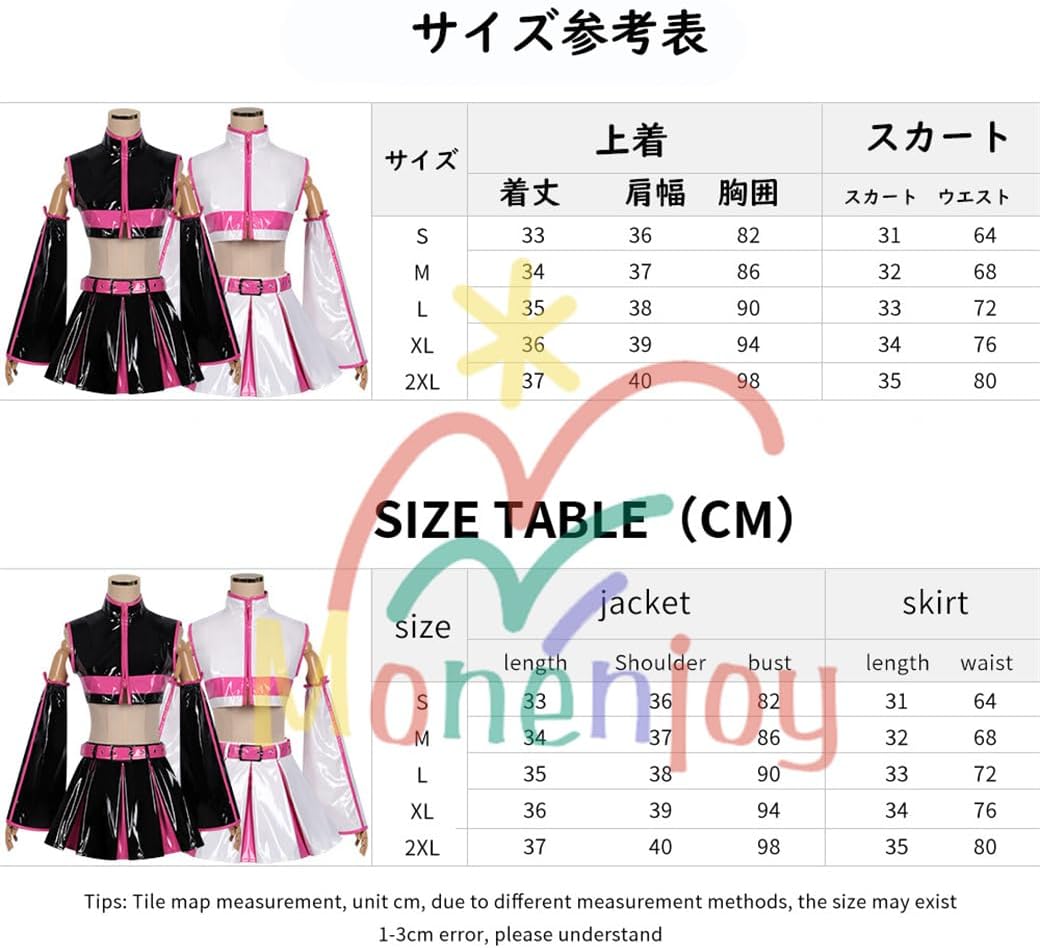 Monenjoy 2.5次元の誘惑 にごリリ 天乃リリサ コスチューム JK服 高校服　翼付　コスプレ衣装 髪飾り付 cosplay ハロウィン クリスマス 仮装 イベント - Monenjoy