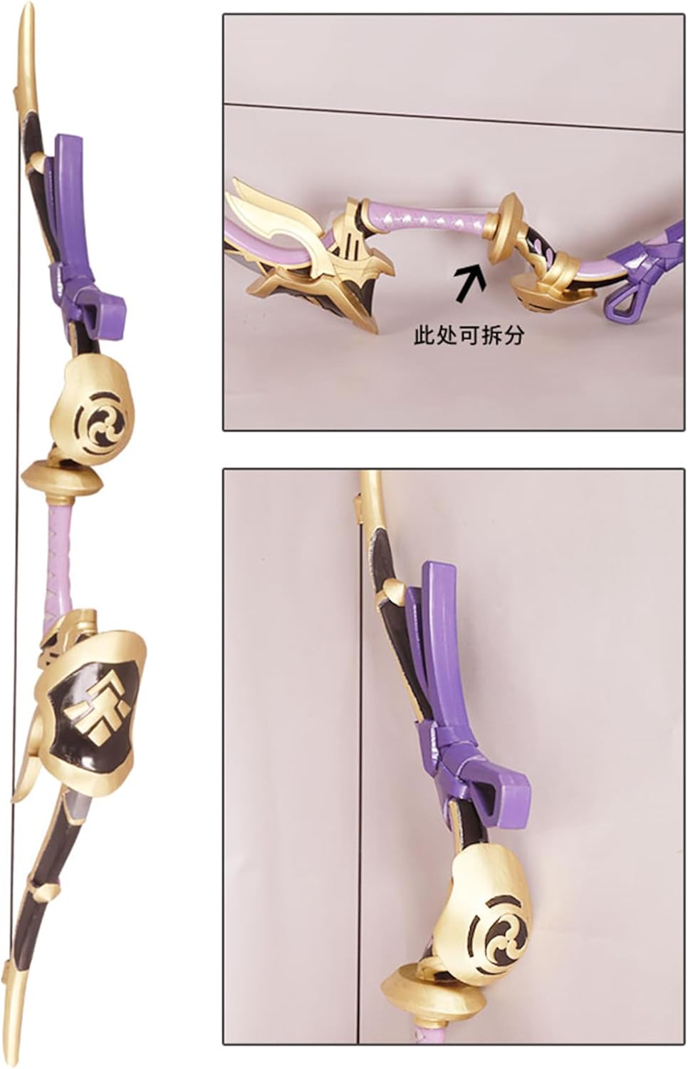 Monenjoy 原神 コスプレ道具 喜多院十文字槍 約181cm トーマ 雷電将軍 元素爆発 アクセサリー PU製造 cosplay 学園祭 イベント ハロウィン COS おもちゃ [並行輸入品] - Monenjoy