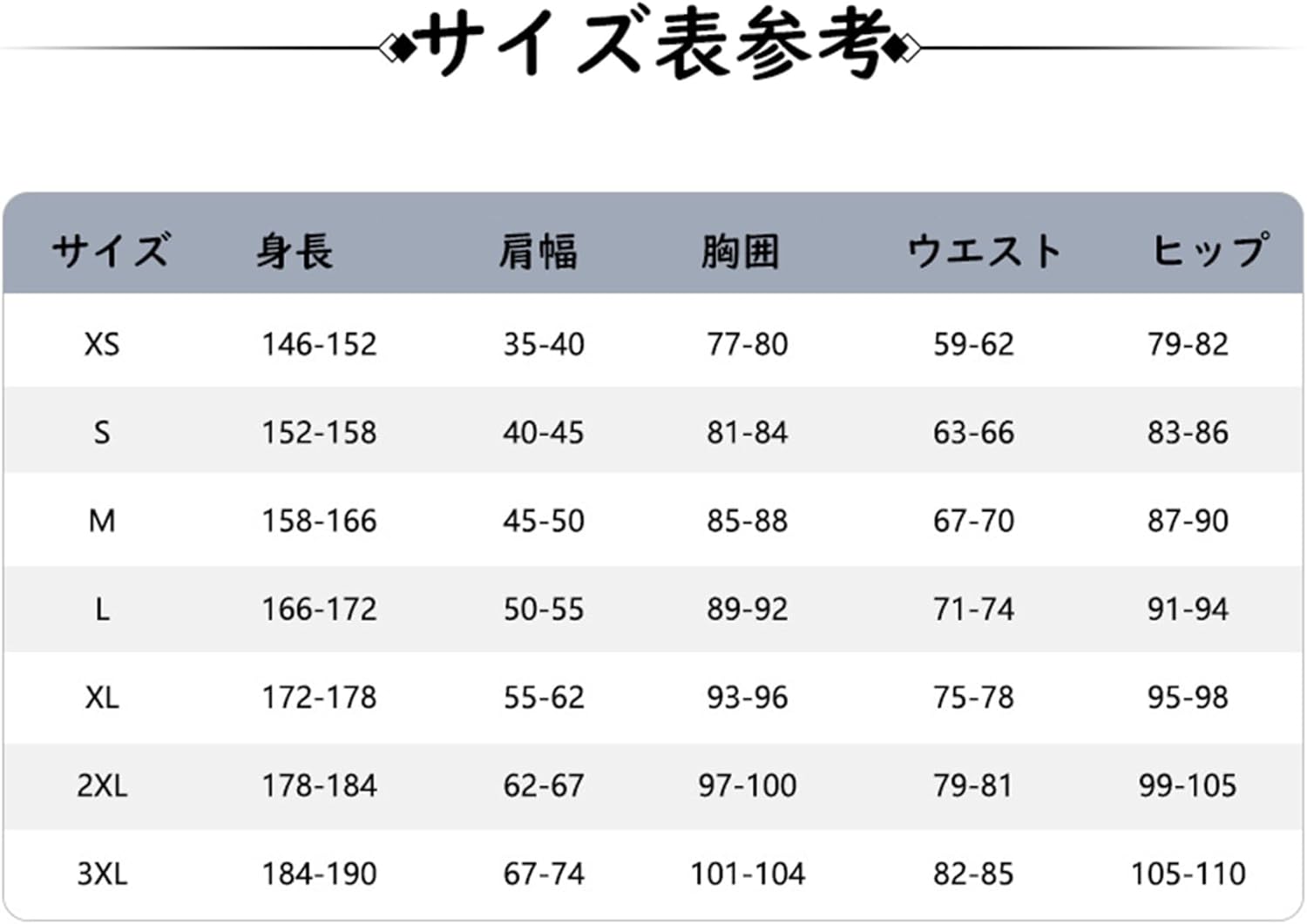 Monenjoy 原神　申鶴　冷花幽露 　コスプレ衣装　海灯祭祝い 礼服 ワンピース コスプレ衣装　洋服 コスチューム イベント コスプレ ハロウィン 洋風 可愛い 舞台衣装 - Monenjoy
