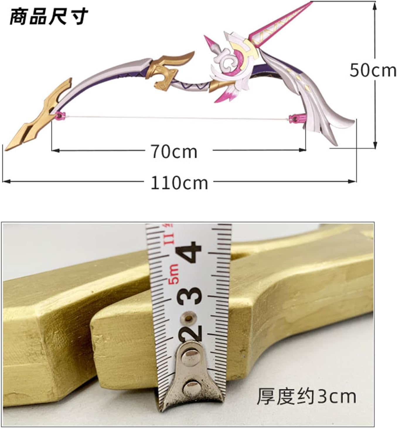 Monenjoy 原神アモスの弓コスプレ道具 長110cm 甘雨 ティナリ 元素爆発 アクセサリー 演出 PU製造 cosplay 学園祭 イベント - Monenjoy