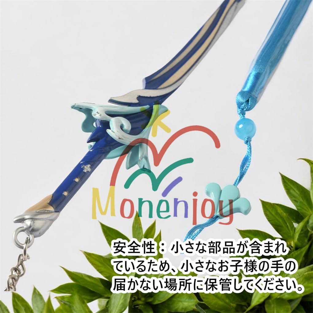 Monenjoy 原神　ミニチュア フィヨルドの歌 フータオ(胡桃) モデル 槍 長柄武器 22cm ミニ武器 おもちゃ 卓上装備品 コスプレグッズ 1/6ver 合金製 塗装済み完成品フィギュア周 - Monenjoy