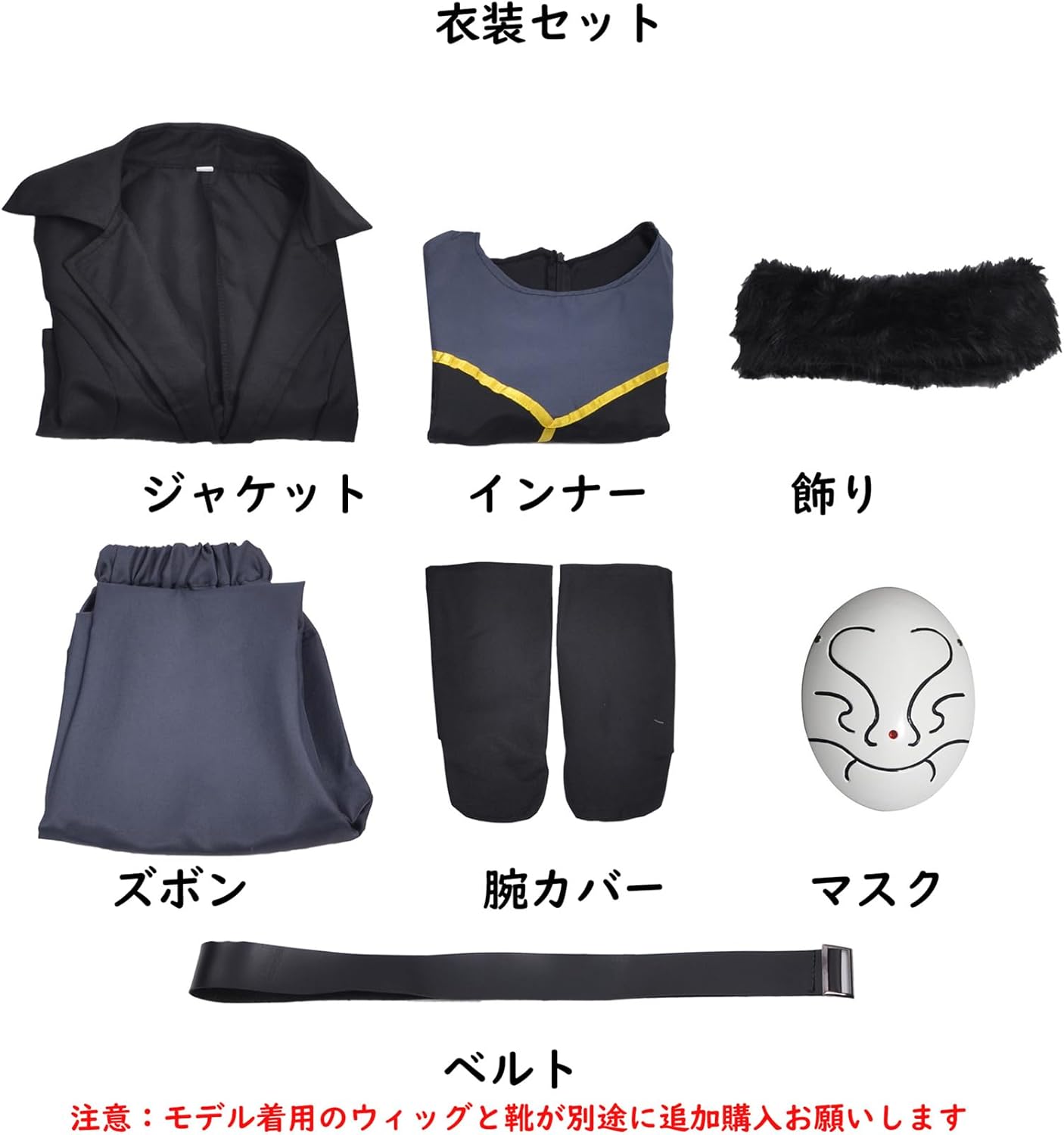 Monenjoy　転生したらスライムだった件 リムル=テンペスト コスプレ衣装　 転スラ リムル テンペスト コスプレ コスチューム COS 学園祭 ハロウィン - Monenjoy